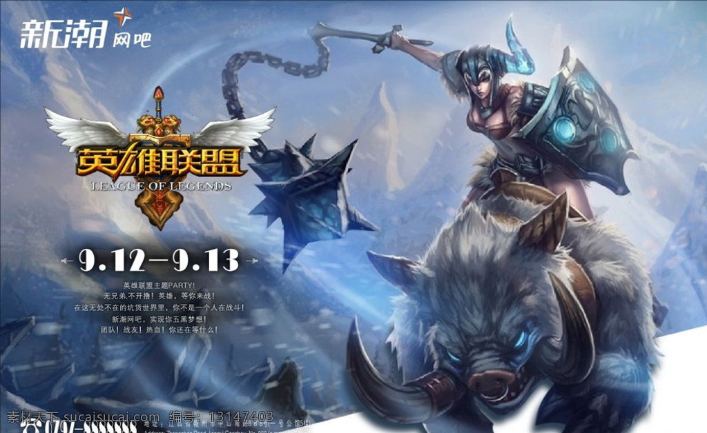 赛程密集下以赛代练：复盘优化提升团队配合，比赛状态持续向好-3377体育电竞